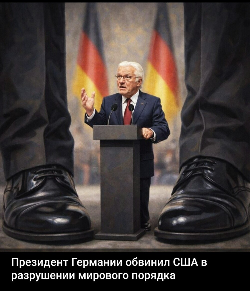 Политика и лишь о ней