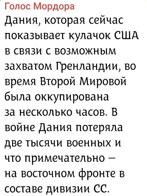 Политика и лишь о ней
