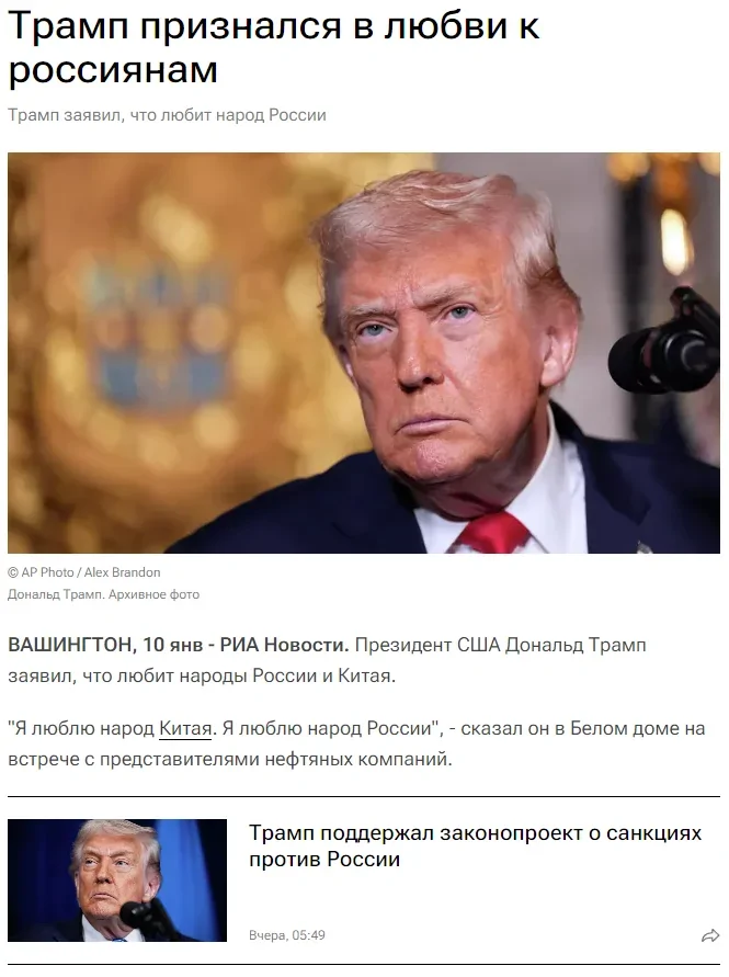 Политика и лишь о ней