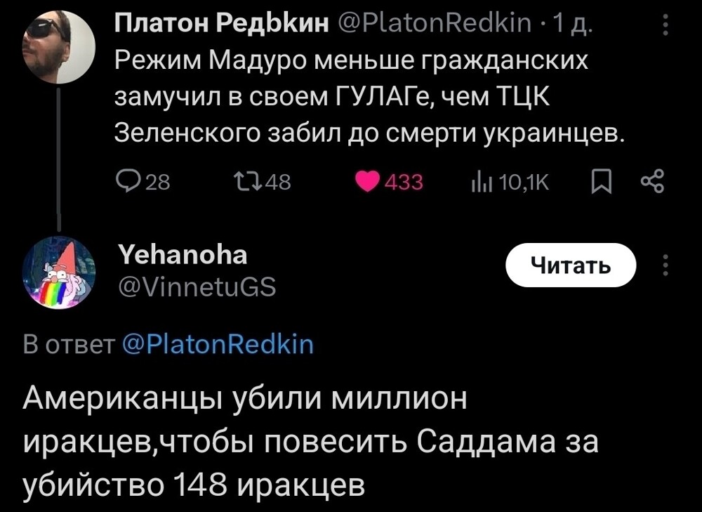 Политика и лишь о ней