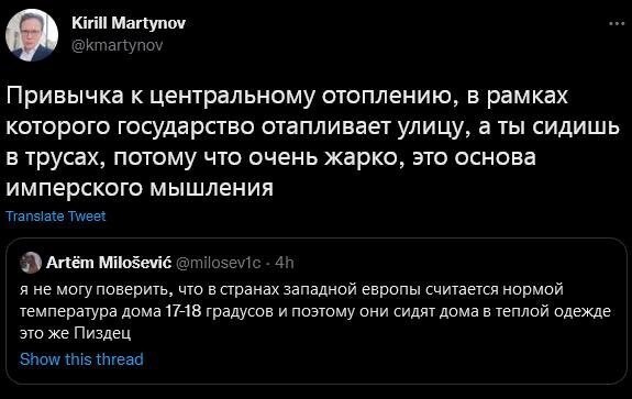 Политика и лишь о ней