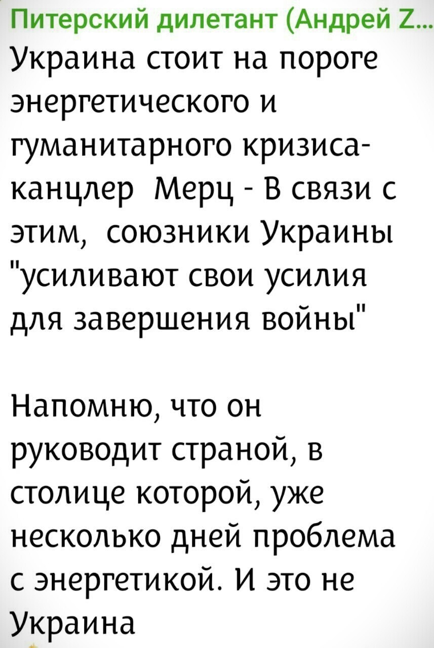 Политика и лишь о ней