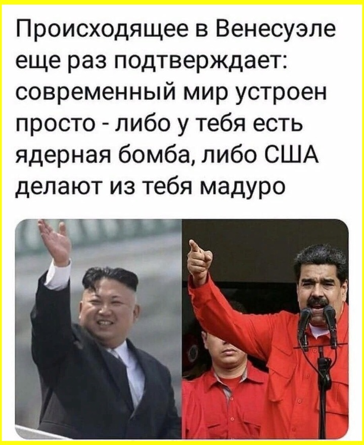 Политика и лишь о ней