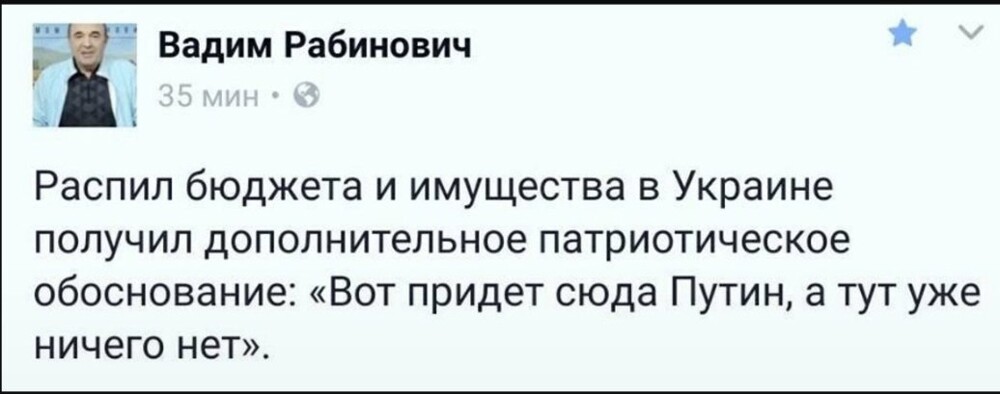 Политика и лишь о ней