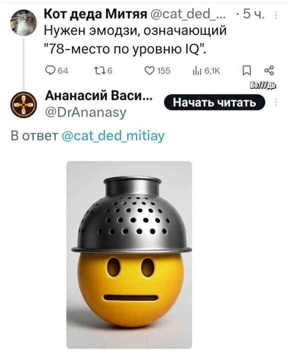Политика и лишь о ней