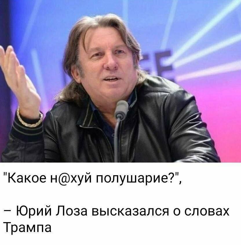 Политика и лишь о ней