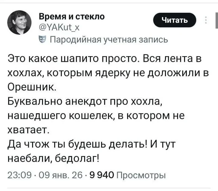 Политика и лишь о ней