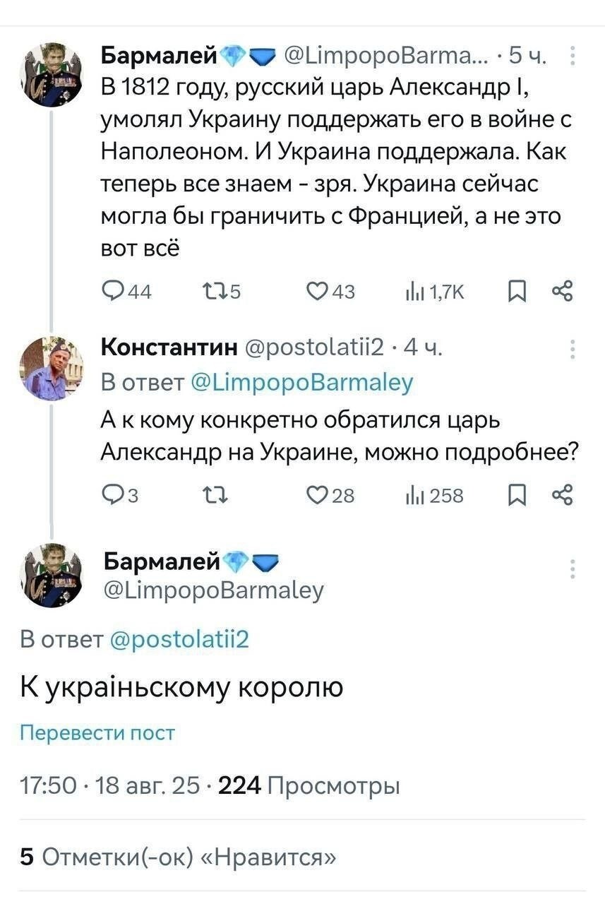 Политика и лишь о ней