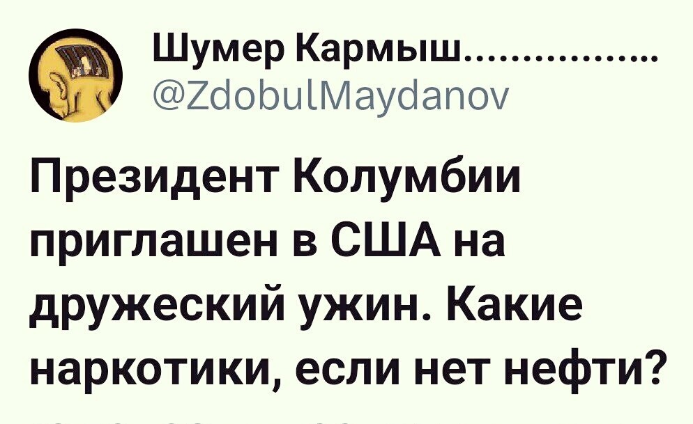Политика и лишь о ней
