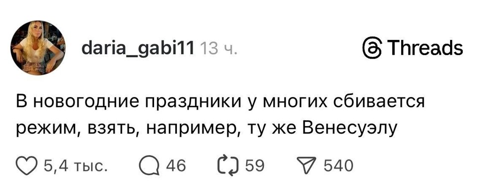 Политика и лишь о ней