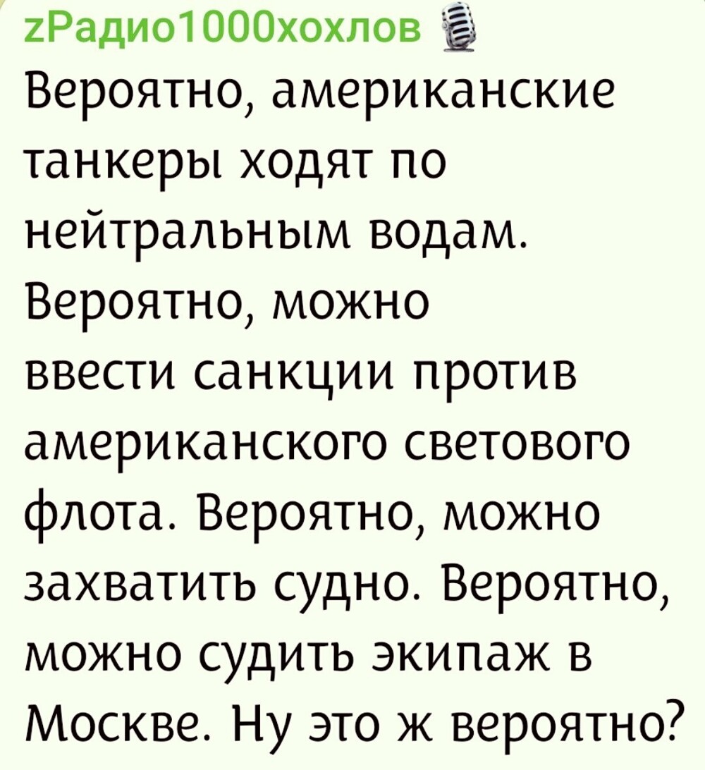 Политика и лишь о ней