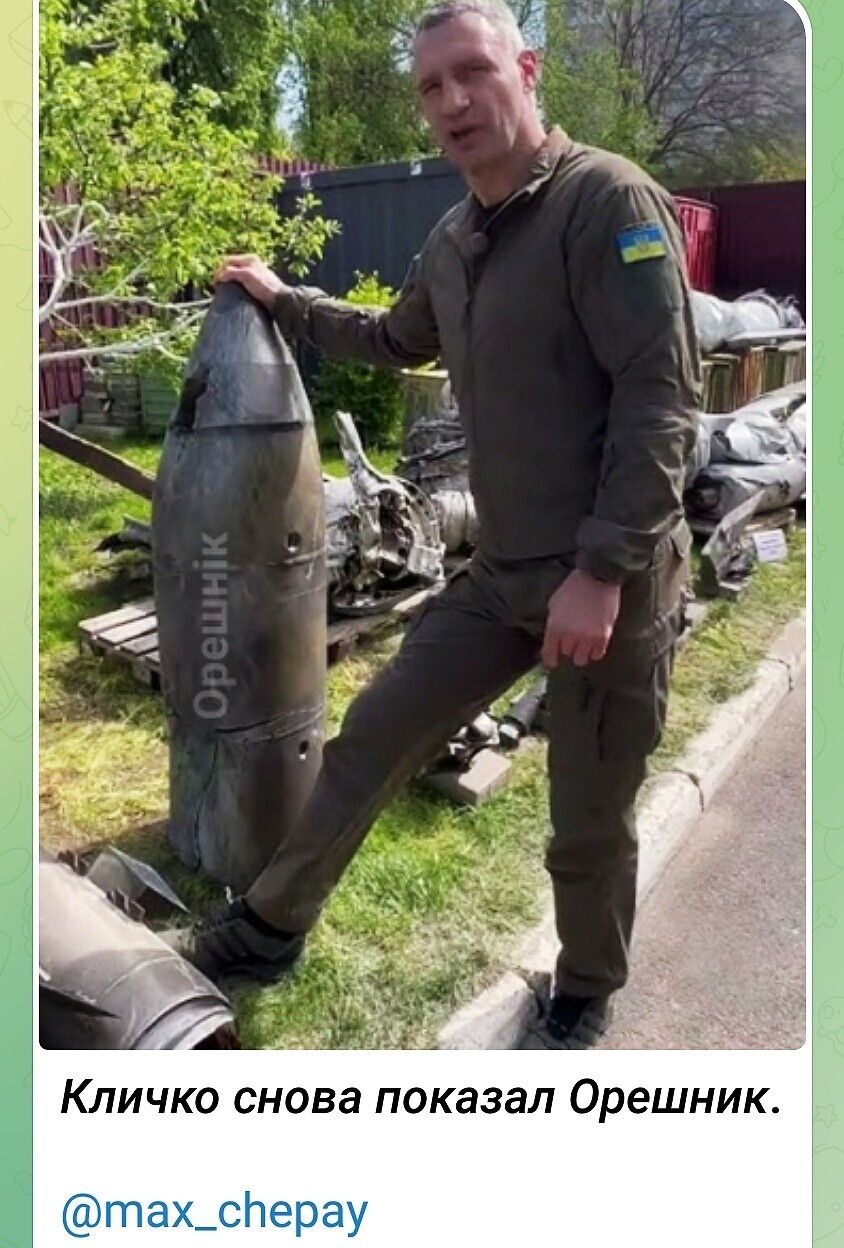 Политика и лишь о ней