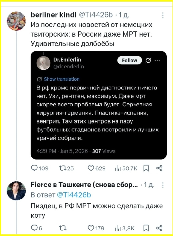 Политика и лишь о ней