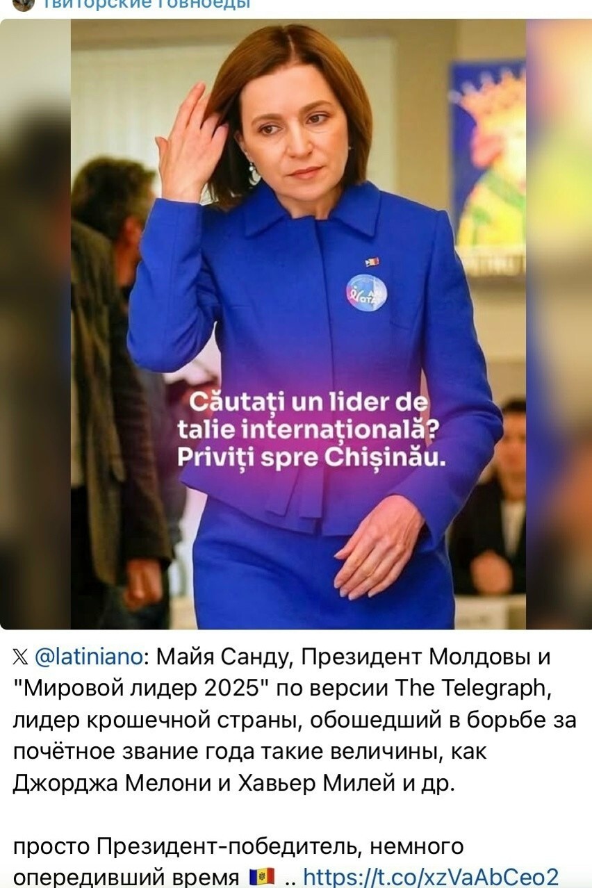 Политика и лишь о ней