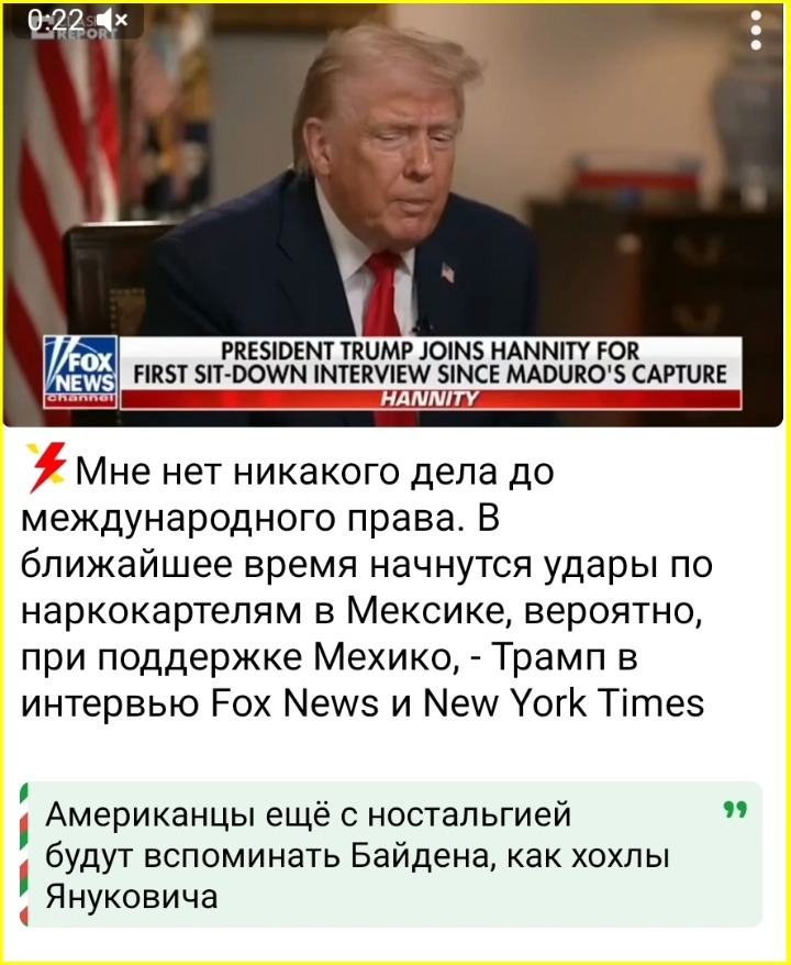 Политика и лишь о ней