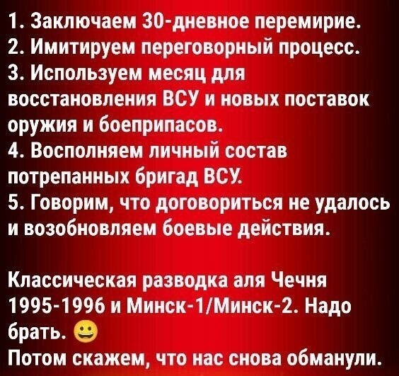 Политика и лишь о ней