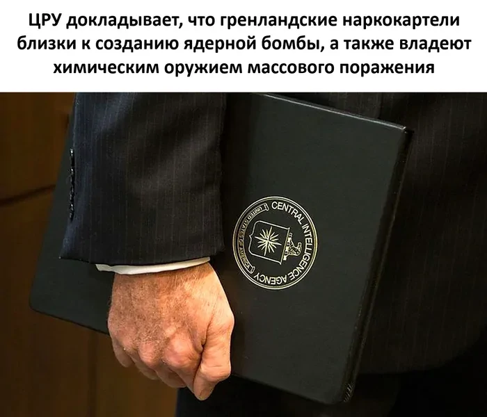 Политика и лишь о ней