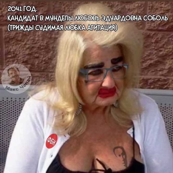 Политика и лишь о ней