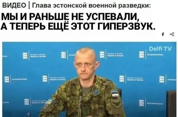 Политика и лишь о ней