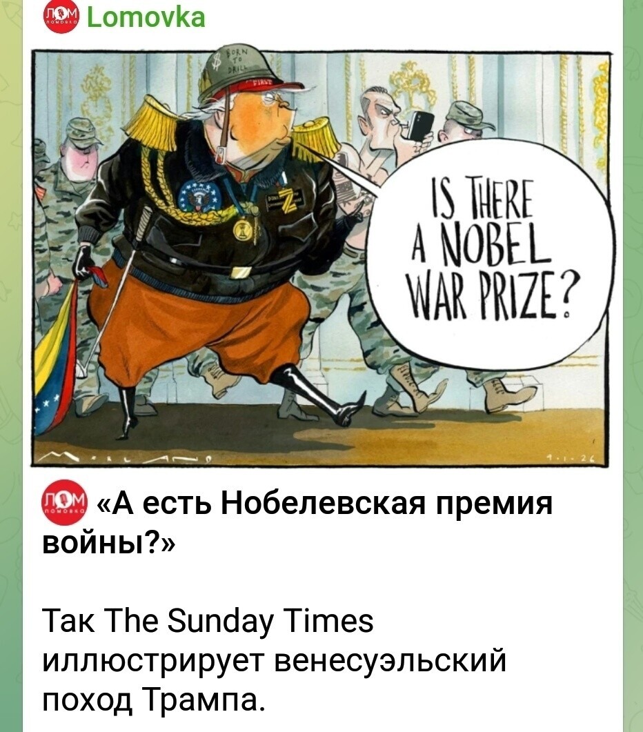 Политика и лишь о ней