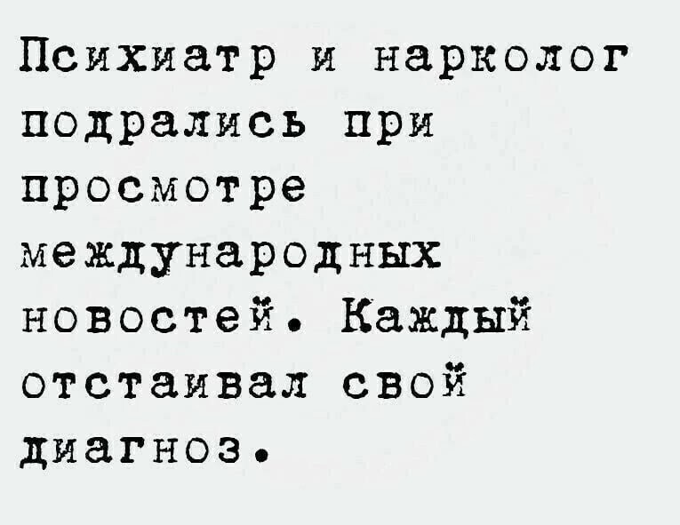 Политика и лишь о ней