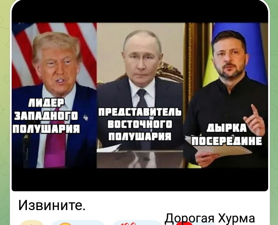 Политика и лишь о ней