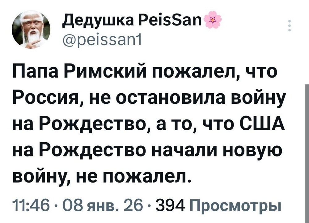 Политика и лишь о ней