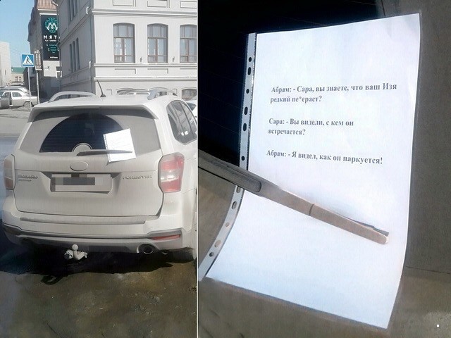 АвтоВсячинаВсякие разные