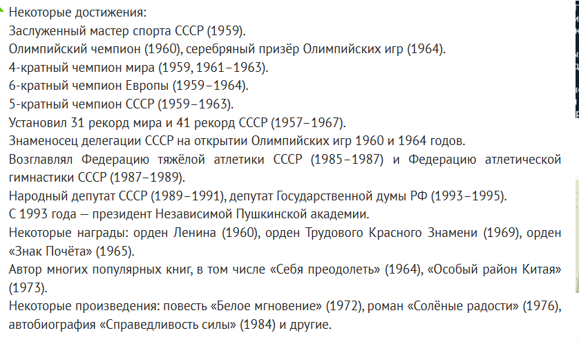 Интересные снимки известных людей