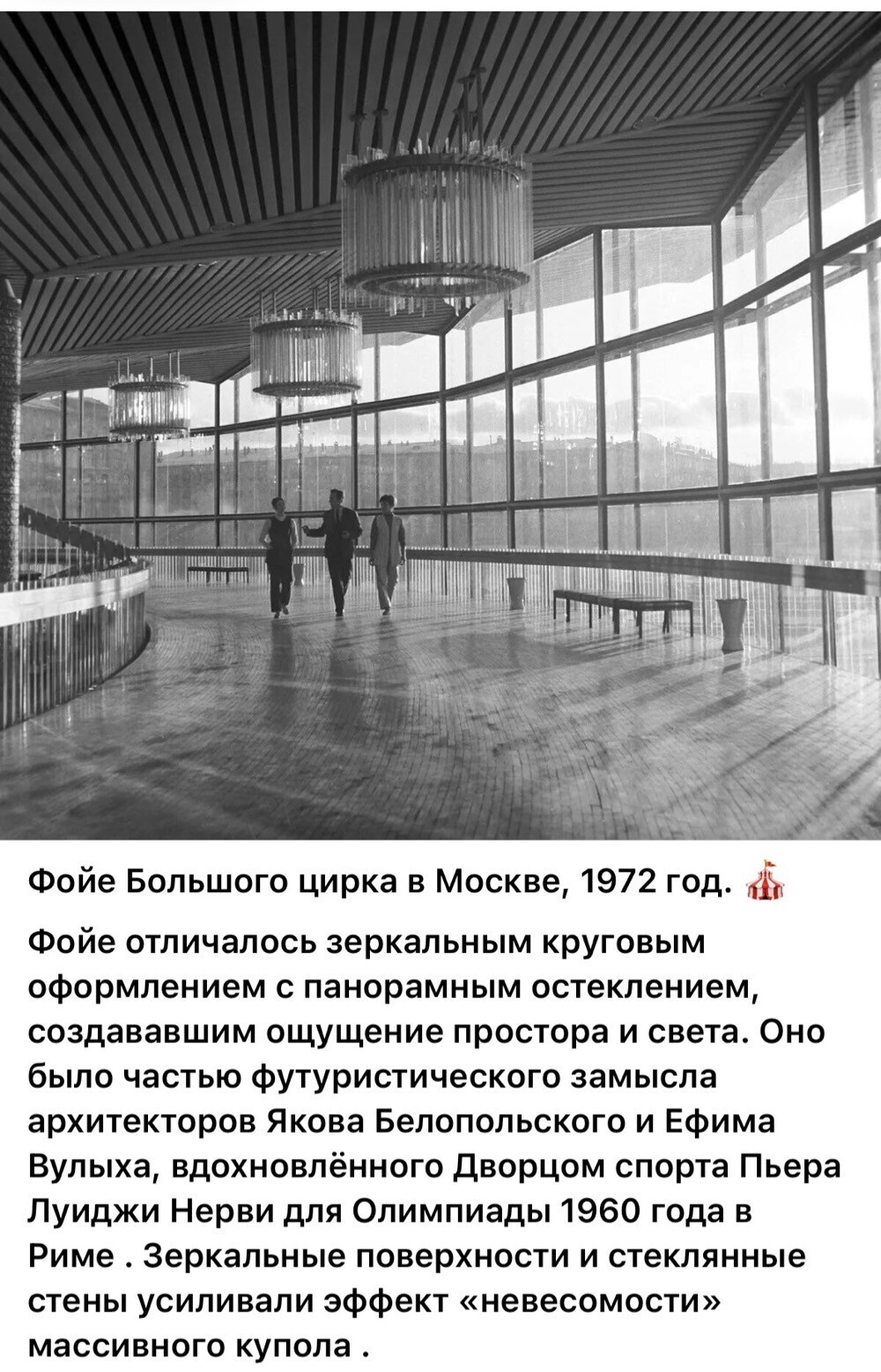 Интересные фотографии времен СССР