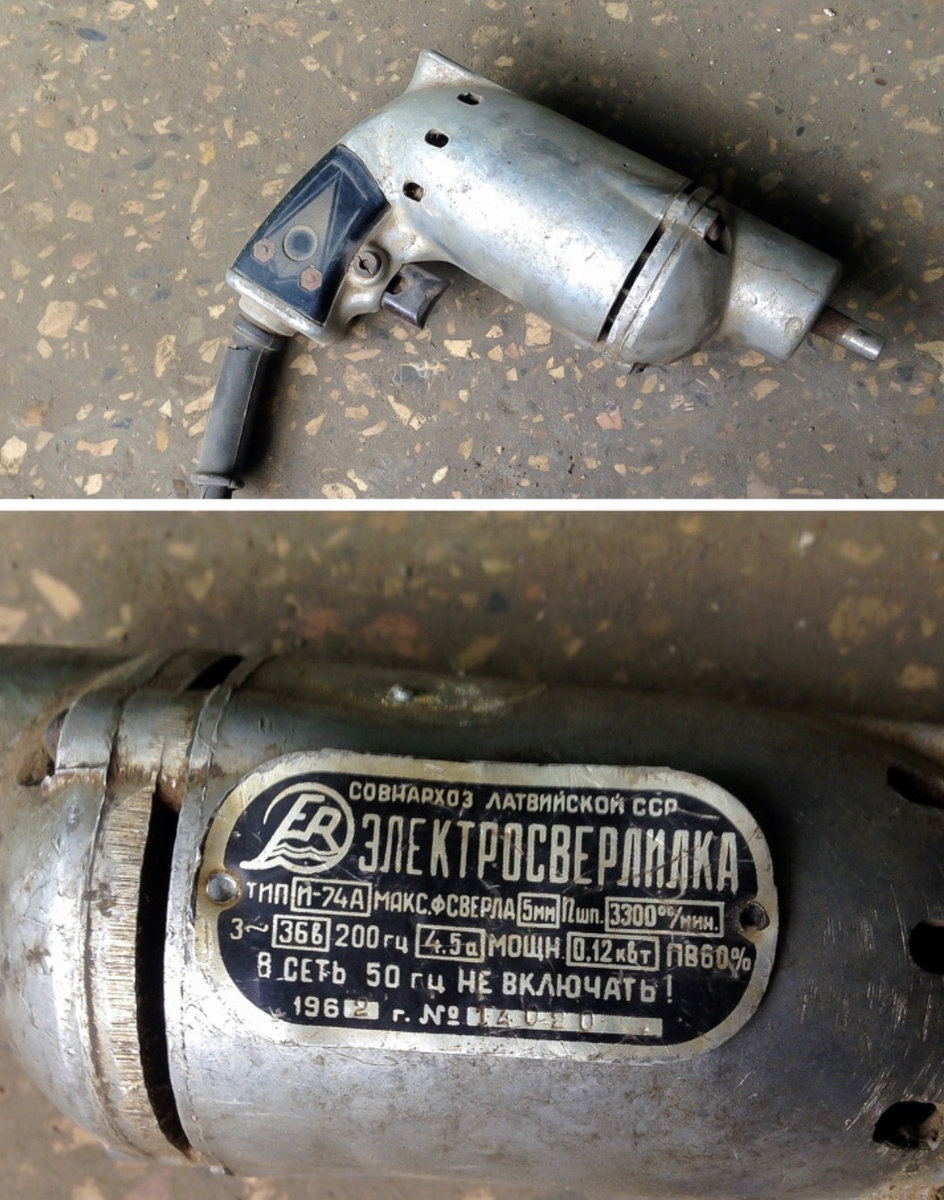 Электродрель из ЛСССР, 1962 года выпуска. Раритет!