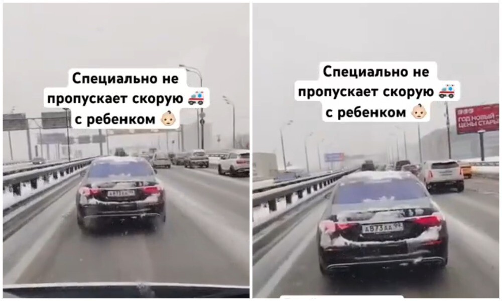 По какой причине можно не пропускать скорую?