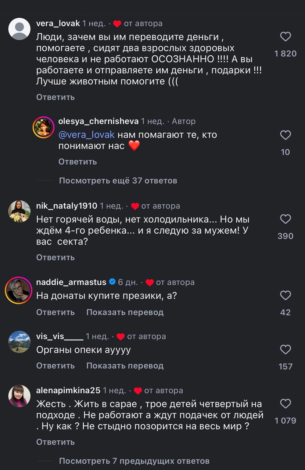 Женщина рассказала о жизни вне системы и отказе от работы