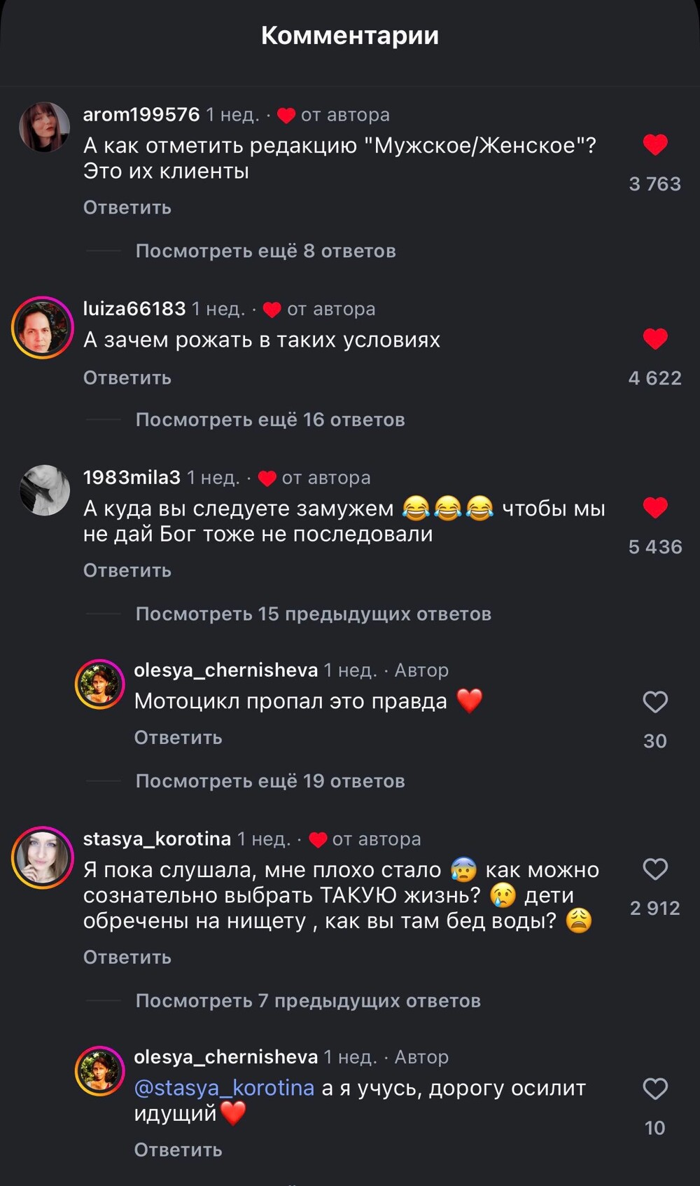 Женщина рассказала о жизни вне системы и отказе от работы