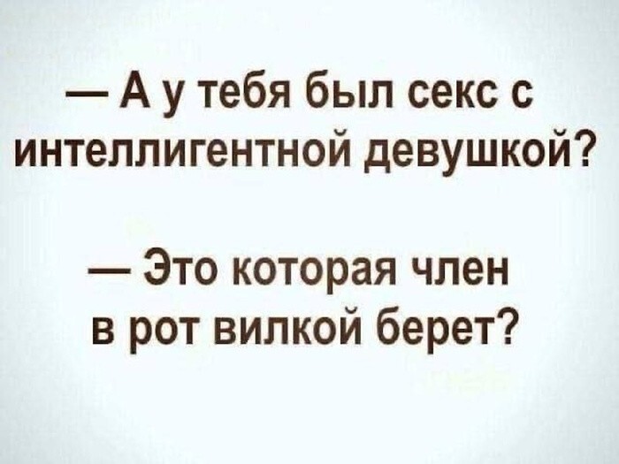Смешные картинки