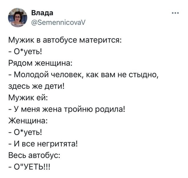 Смешные картинки