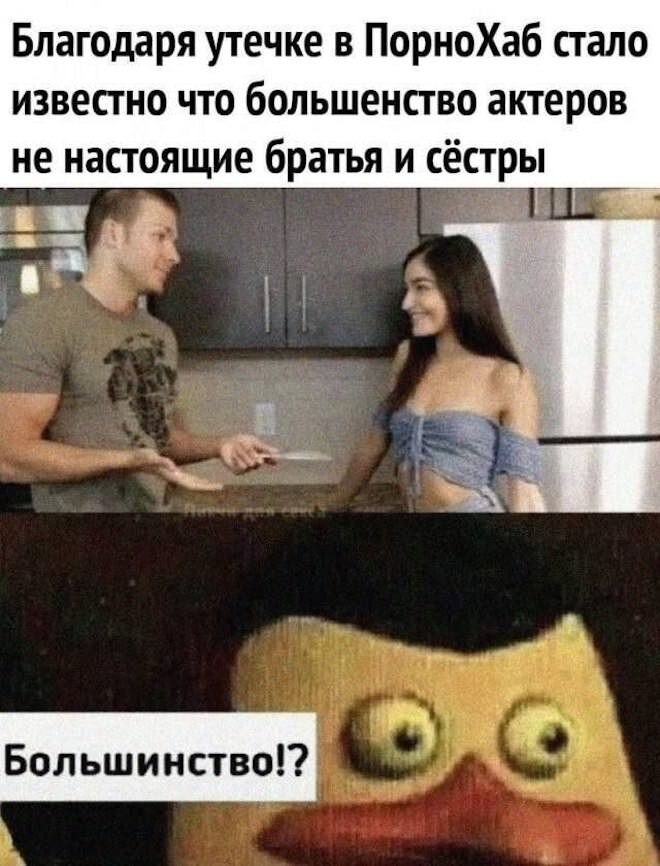 Смешные картинки