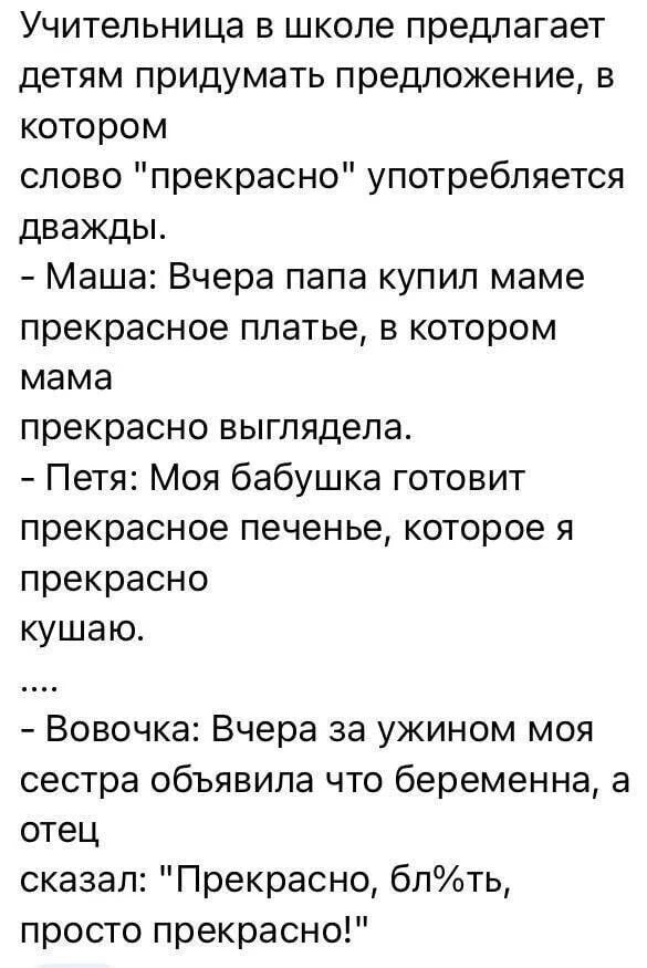 Смешные картинки