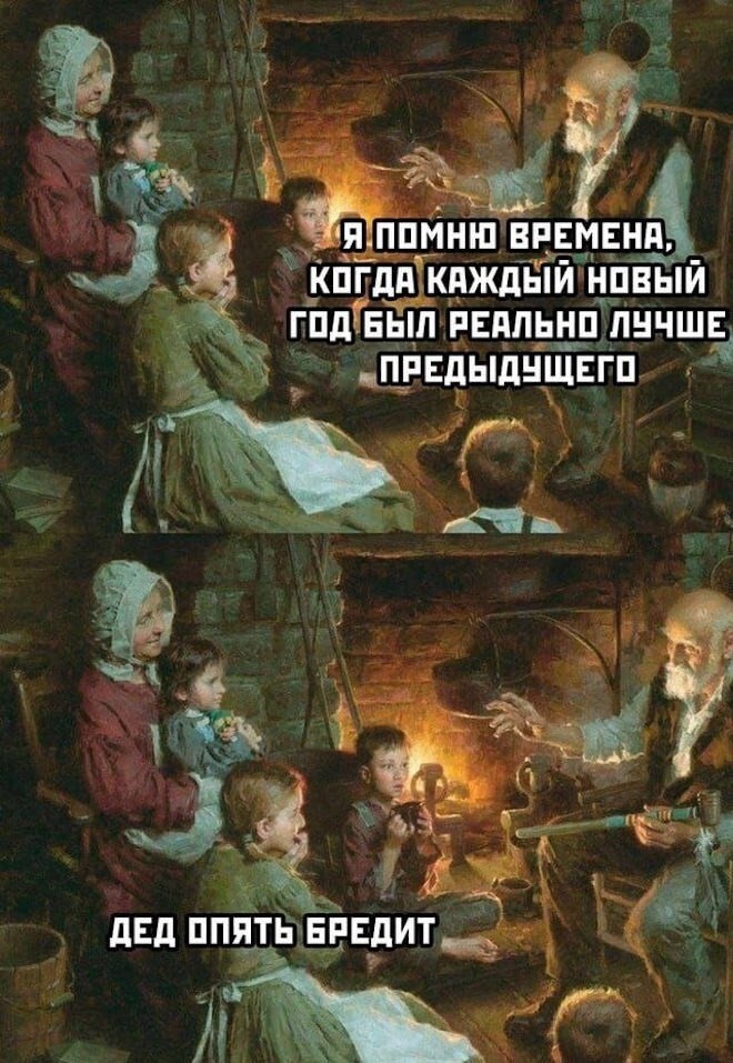 Смешные картинки