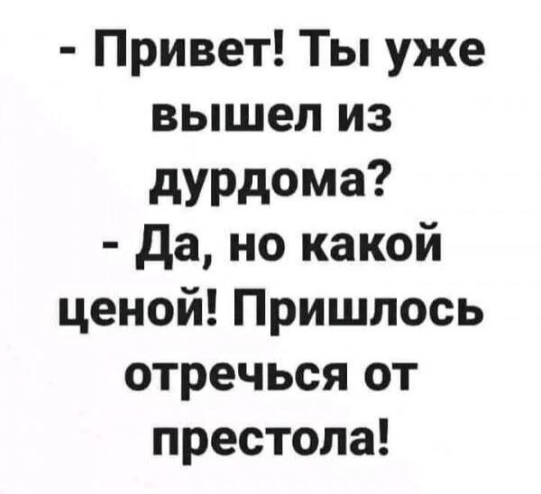 Смешные картинки