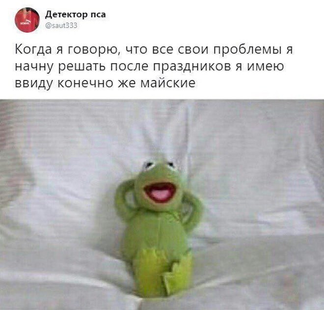 Смешные картинки