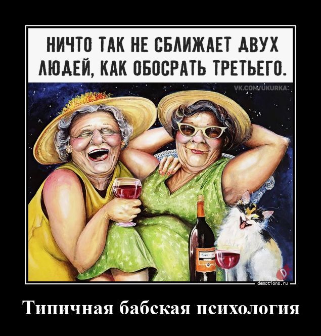 Прикольные демотиваторы