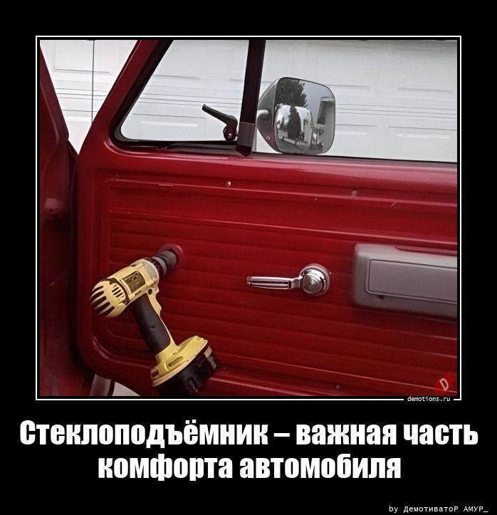 Прикольные демотиваторы