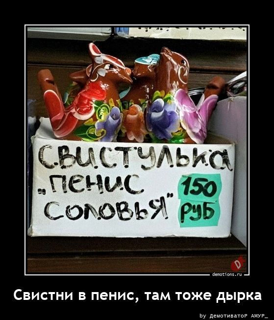 Прикольные демотиваторы