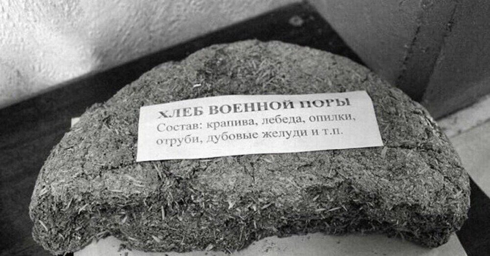 Хлеб всему голова