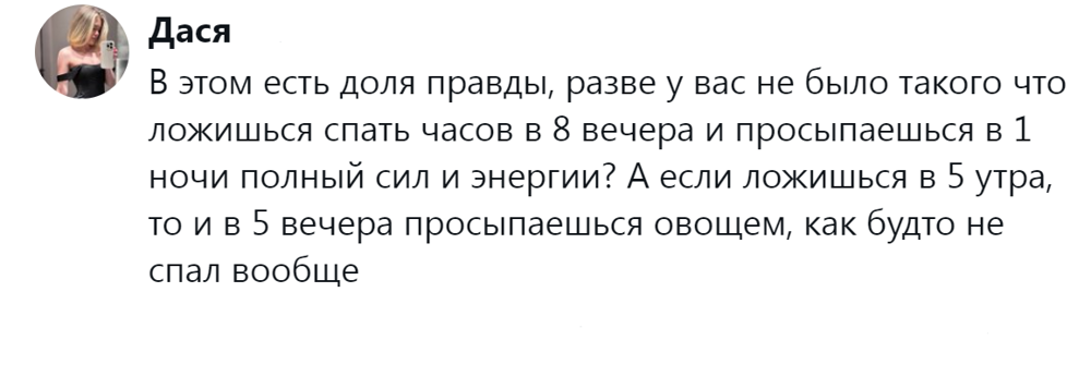 5. Разве у вас такого не было?