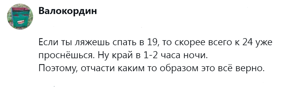 4. Парадоксально, но определённая логика в этом есть
