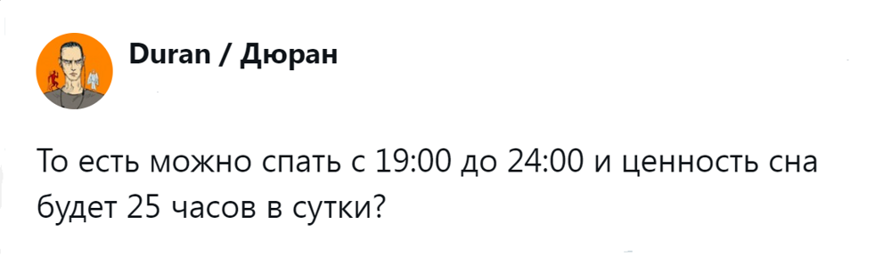 1. Что-то здесь не так
