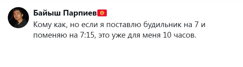 16. Для кого-то и 15 минут - целая вечность