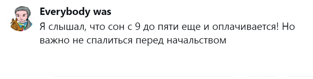 12. Возможны варианты, но тут главное не спалиться